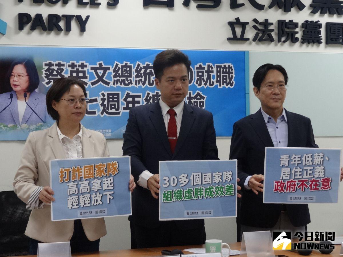 ▲台灣民眾黨立院黨團召開「蔡英文總統520就職七週年總體檢」記者會。（圖／記者呂炯昌攝，2023.05.19）