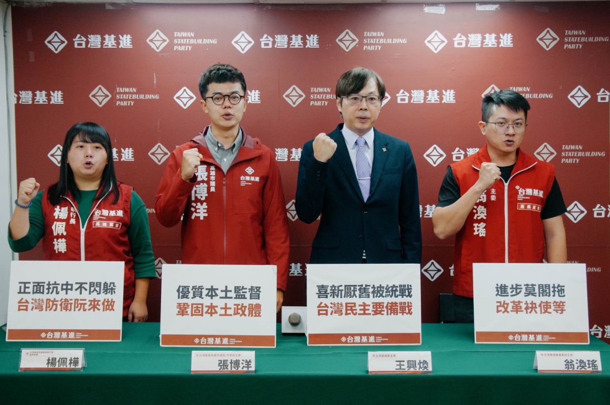 ▲蔡政府執政七周年，台灣基進今（19）日召開「本土執政七週年 國泰民安打幾分？」記者會。（圖／台灣基進提供）