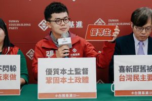 張博洋 ▲高雄市議員張博洋期許民進黨總統候選人賴清德正視國家隱患,建構值得信賴的國防體系。(圖/台灣基進提供)