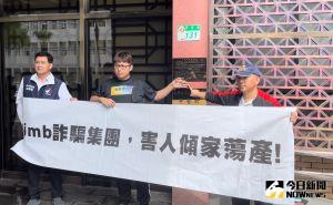 imB自救會 ▲imB自救會19日赴北檢提告(圖/記者潘千詩攝,2023.05.19)