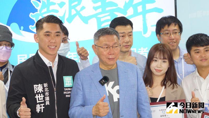 ▲台灣民眾黨主席柯文哲520將在淡水辦參選政見會。（圖／記者呂炯昌攝）