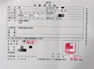 ▲陳詩亞(斯亞)透露自己因為被抹黑心情很不好,憂鬱症加重,親友擔心她想不開。(圖/翻攝自詩亞臉書) ▲陳詩亞(斯亞)透露自己因為被抹黑心情很不好,憂鬱症加重,親友擔心她想不開。(圖/翻攝自詩亞臉書)
