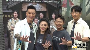 ▲王陽明、王彩樺、蔡昌憲、禾浩辰一起錄製《神秘五金行》,相處非常愉快,期待還有第二季。(圖/記者朱永強攝,2023.05.19) ▲王陽明、王彩樺、蔡昌憲、禾浩辰一起錄製《神秘五金行》,相處非常愉快,期待還有第二季。(圖/記者朱永強攝,2023.05.19)