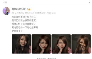 ▲周揚青微博全文。(圖 / 周揚青微博) ▲周揚青微博全文。(圖 / 周揚青微博)