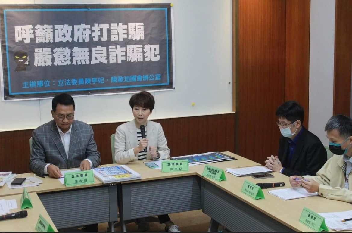 ▲陳亭妃對於陳歐珀退選立委感到難過與不捨，回憶當初立院召開首場記者會，要求政府成立「打詐國家隊」，加重刑責嚴懲詐騙集團就是她與陳歐珀。（圖／翻攝自陳亭妃臉書）
