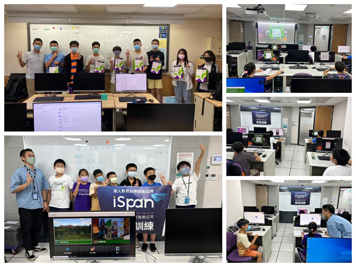 ▲資策會教研所數位人才中心衍生的資展國際，透過夏令營向下紮根及早灌溉幼苗及培養種子，提前佈署未來的數位領袖人才。（圖／品牌提供）