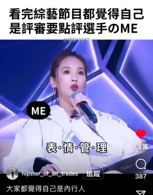 ▲楊丞琳曾講評選手要做好表情管理。(圖 / 半調子文青IG) ▲楊丞琳曾講評選手要做好表情管理。(圖 / 半調子文青IG)