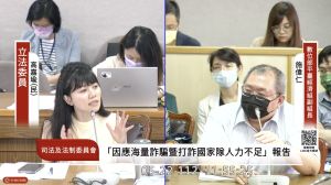 高嘉瑜 ▲民進黨立委高嘉瑜針對打詐議題質詢數位部(圖/翻攝國會頻道)