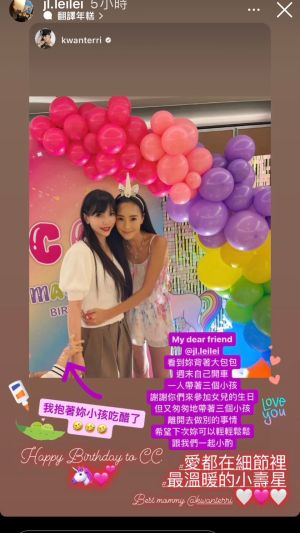 ▲關穎與李靚蕾是好友。(圖 / 關穎IG) ▲關穎與李靚蕾是好友。(圖 / 關穎IG)