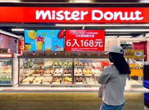 獨／Mister Donut甜甜圈「6入168元」！一顆28元　買10送10到明天
