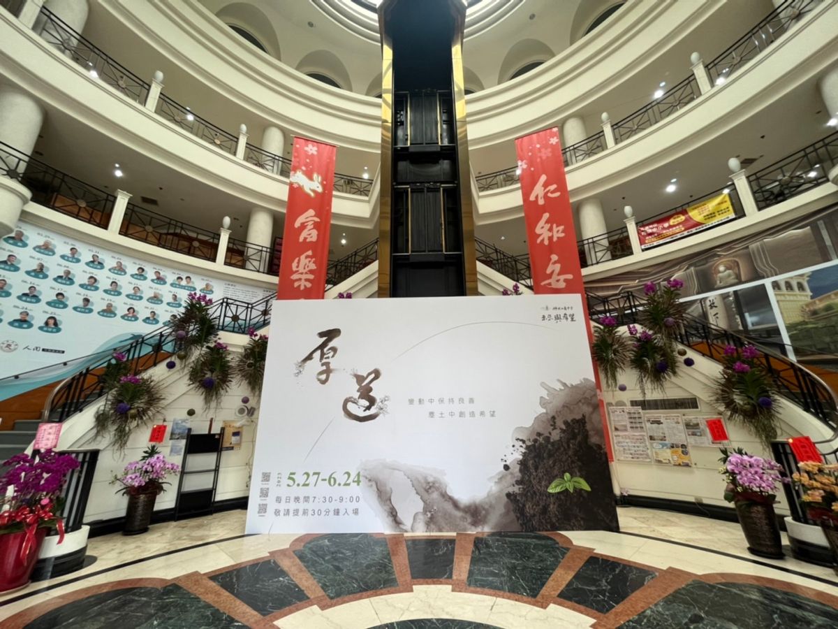 ▲即將於27日起在惠中寺舉辦的「未來與希望」系列講應，將邀請30位名家暢談「厚道」。（圖／惠中寺提供）