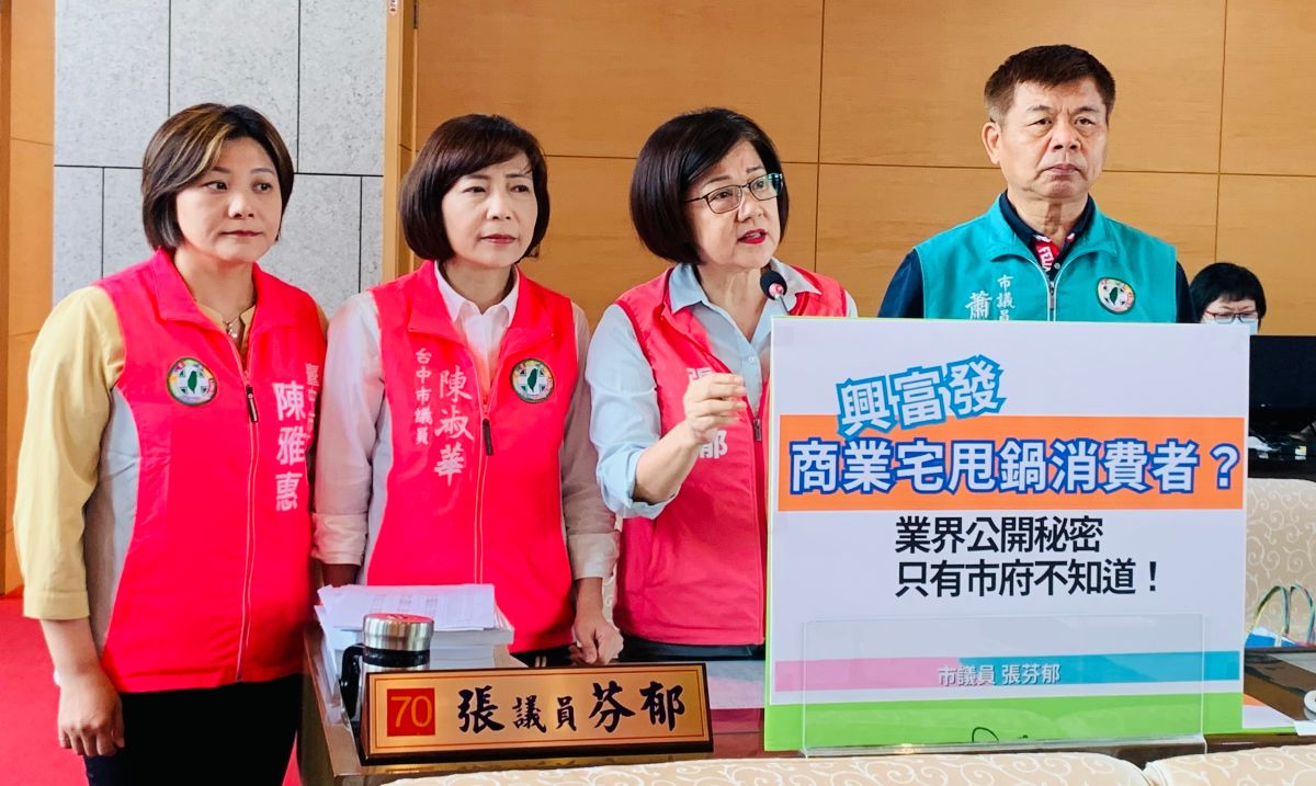 ▲台中市議員張芬郁（右二）指出，中捷事件讓外界得以窺見「文心愛悅」變更的黑歷史。（圖／記者顏幸如攝，2023.05.22）