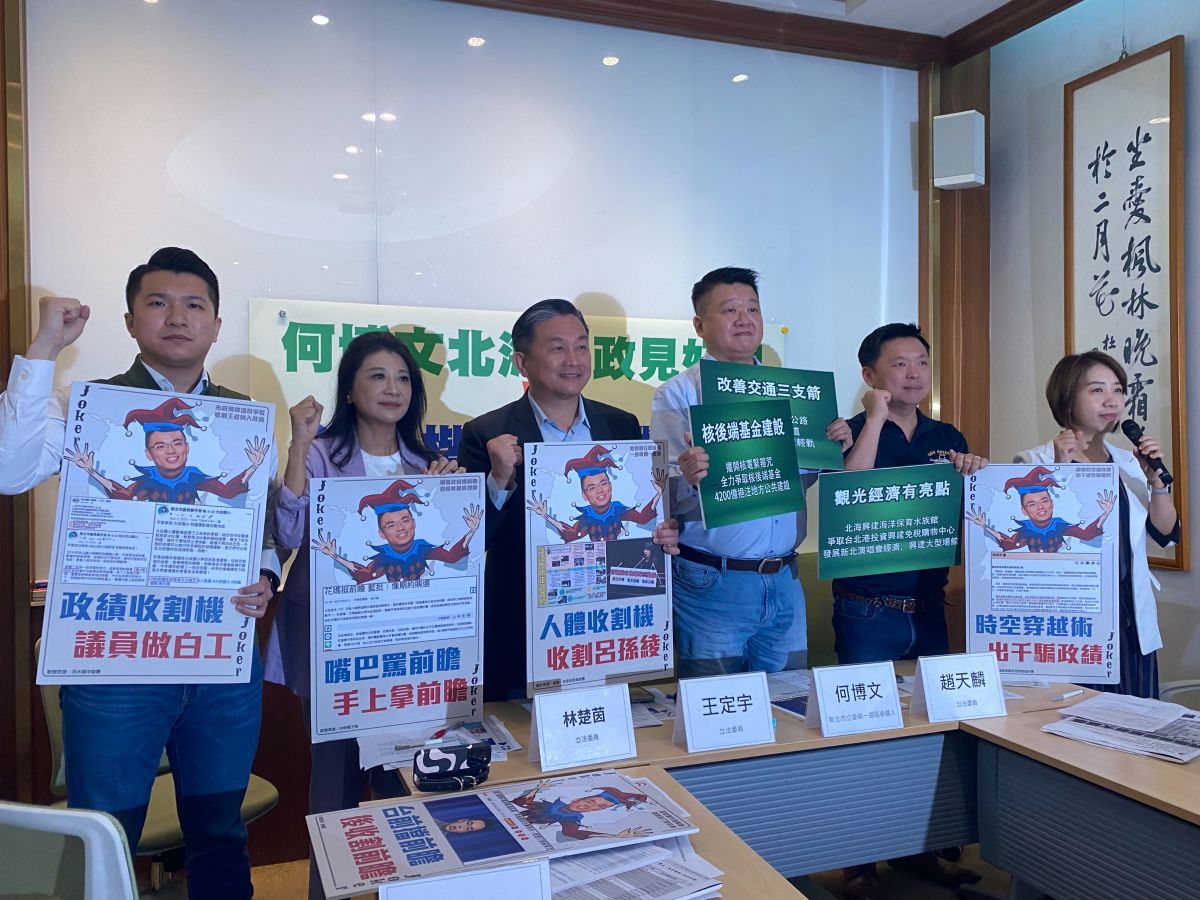 ▲民進黨湧言會召開記者會，批評國民黨現任立委洪孟楷所發行的「政績撲克牌」唬爛收割。（圖／記者陳威叡攝，2023.05.22）