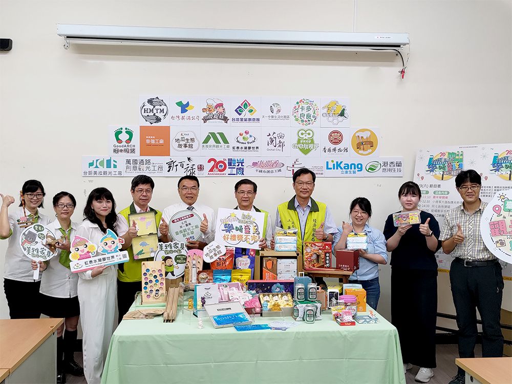 ▲台南樂時盛夏觀光工廠嘉年華6月熱鬧開跑，經發局長林榮川邀請民眾一起來參加（圖／台南市經發局提供）