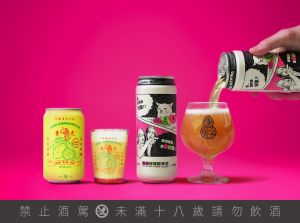 ▲臺虎推出極酸啤酒「再酸也莓檸酸」、「臺式檸檬沙瓦」。（圖／臺虎提供）
