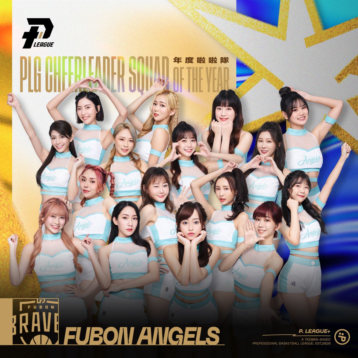 ▲2023　PLG年度獎項_年度啦啦隊。官方提供