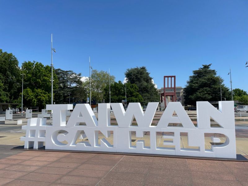 我國媒體領WHA採訪證遭拒 外交部批中：幹盡傷害台灣人民的惡行