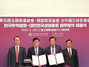 商總、韓國貿協簽MOU　推動台韓產業合作交流、擴大商機
