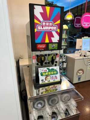 7-11總部門市出現思樂冰的機台。(圖/民眾提供) ▲7-11總部門市出現思樂冰的機台。(圖/民眾提供)