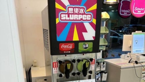 7-11思樂冰回來了！回歸門市曝光 眾揭當年「消失原因」 | 生活 | NOWnews今日新聞