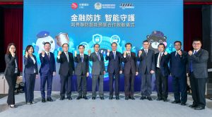 中信銀行 ▲中信銀行攜手警政署簽訂「金融防詐智能預警專案合作意向書」。(圖/品牌提供)