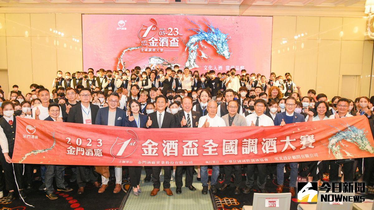 ▲「第一屆金酒盃全國調酒大賽」有來自北中南高達33所學校參與，共177組選手報名。（圖／記者陳美嘉攝，2023.05.23）