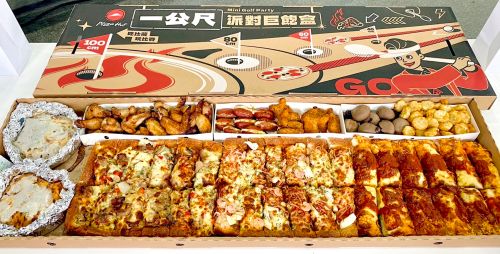 亞運應援！必勝客免費送「一公尺巨飽盒」　披薩加碼「買一送一」
