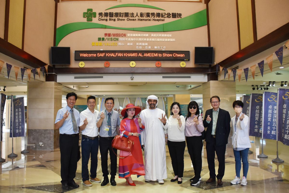 ▲中東阿布達比親王一行，由台灣觀光醫療發展協會理事長許景琦陪同，參訪彰濱秀傳醫院。（圖／協會提供） 
