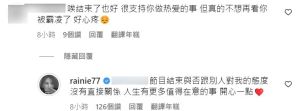 ▲楊丞琳親自回覆粉絲關心。(圖 / 楊丞琳IG) ▲楊丞琳親自回覆粉絲關心。(圖 / 楊丞琳IG)