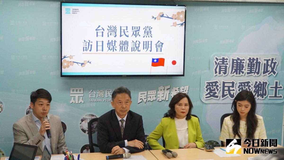 ▲民眾黨中央黨部舉行「台灣民眾黨2023訪日行程」記者會，說明柯文哲訪日行程。（圖／記者呂炯昌攝，2023.05.24）