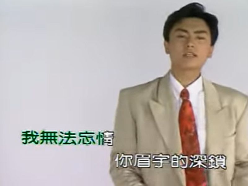 ▲香港來台發展的王思漢，當年以〈癡情DJ〉這首魔性神曲洗腦許多觀眾，至今30年仍讓人朗朗上口。（圖／翻攝自YouTube頻道）