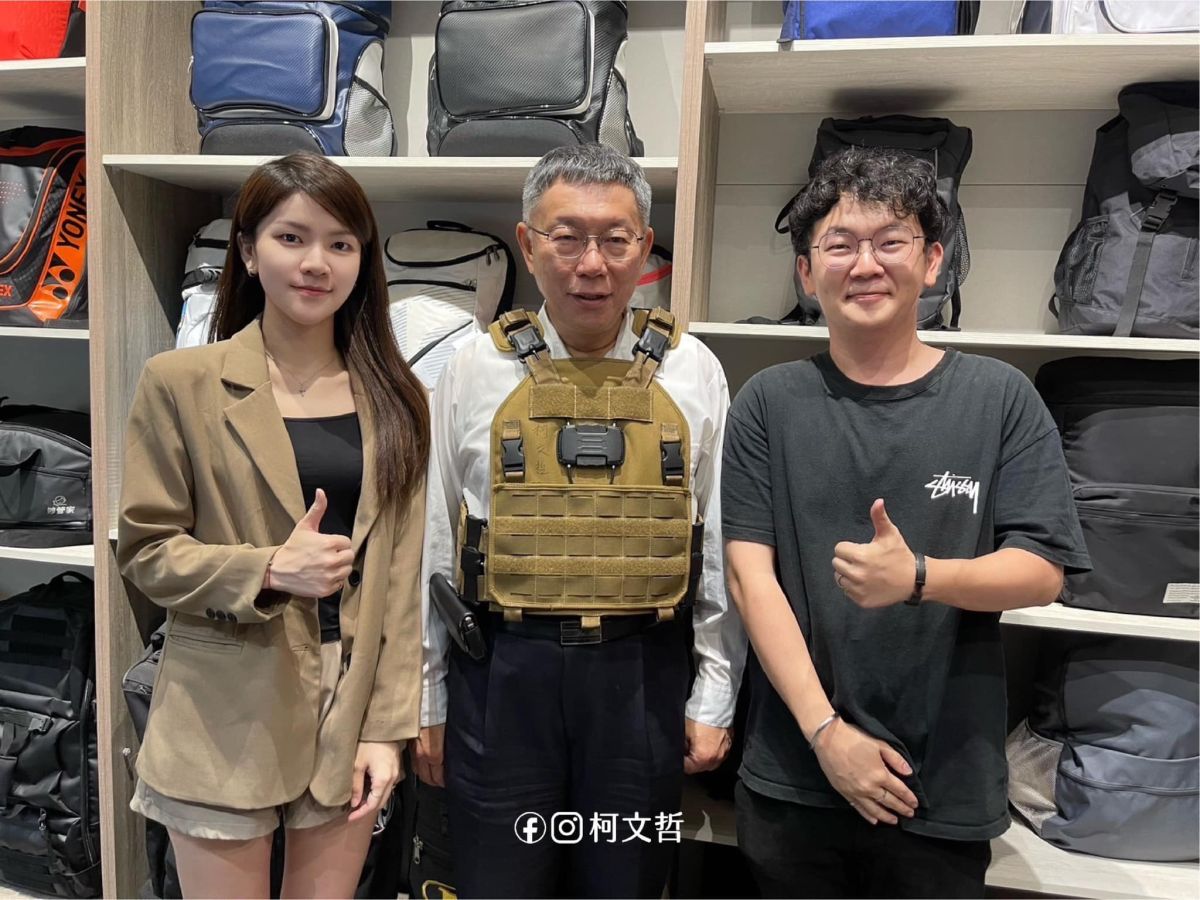 ▲柯文哲到嘉義拜訪傳統產業，試穿防彈背心。（圖／翻攝自柯文哲臉書）
