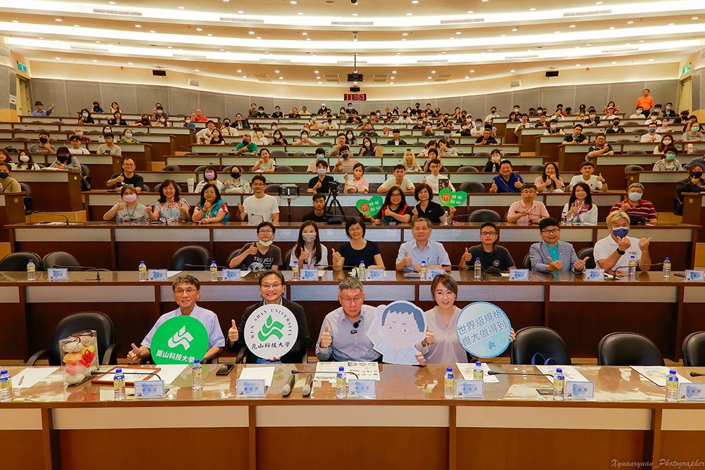 ▲前台北市長柯文哲蒞臨崑山科大演講，並與師生合影（圖／崑山科大提供）
