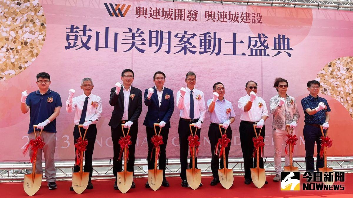 ▲「興連城開發」插旗美術館區，於美明路上672坪基地今(24)日舉辦動土典禮。（圖／記者陳美嘉攝，2023.05.24）