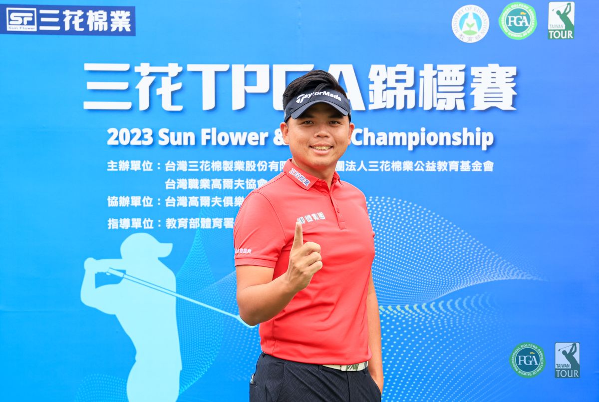 ▲台灣好手洪健堯將挑戰第二度三花錦標賽三連霸(TPGA官方提供)