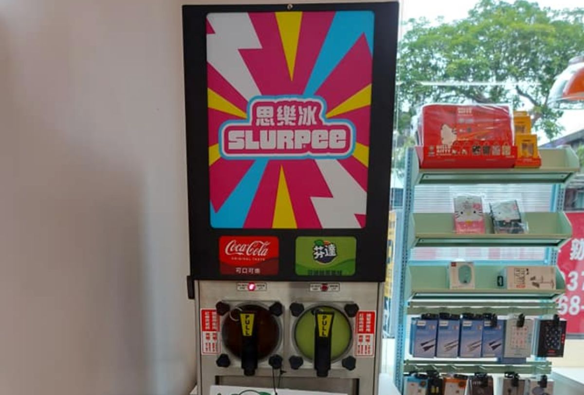 ▲7-11消失已久的思樂冰今年夏天即將回歸，網友發現台北市松山區的7-11總部門市將擺出機台，不過還沒正式開賣。（圖/爆廢公社二館）