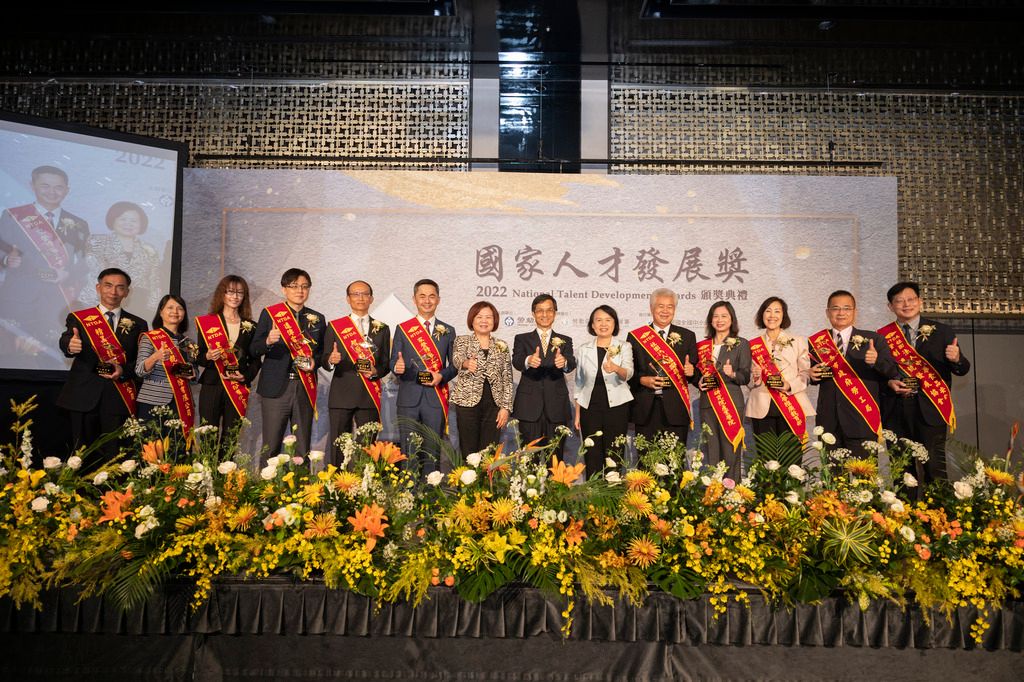 ▲勞動部積極重視我國人才發展議題，透過「國家人才發展獎」選拔表揚人才發展卓越之績優單位。（圖／勞動部）