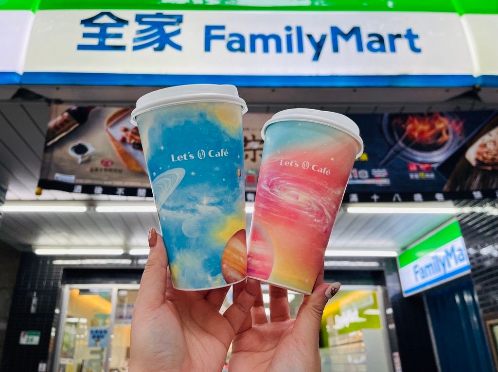 ▲全家限時三天，全盈+PAY支付奶茶、大杯特濃美式買1送1。（圖／業者提供）