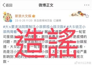 ▲大S打擊造謠者。(圖/大S臉書) ▲大S打擊造謠者。(圖/大S臉書)