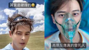 ▲郭品超原本還特別拍下美景與大家分享,「其實是硬撐!」結果真的住院了,讓粉絲感到擔心。(圖/翻攝郭品超IG) ▲郭品超原本還特別拍下美景與大家分享,「其實是硬撐!」結果真的住院了,讓粉絲感到擔心。(圖/翻攝郭品超IG)