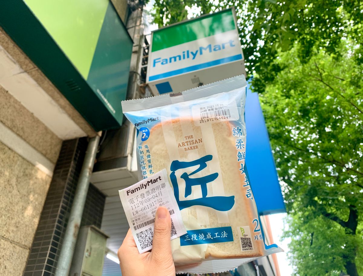 ▲全家土城虎躍店購買蔥花麵的消費者，爽中百萬發票特獎。（圖／全家提供）