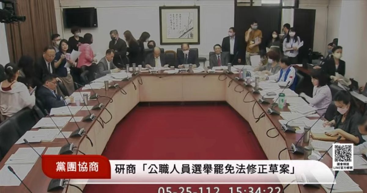 ▲攸關涉「黑金槍毒」終身不得參選限制的《公職人員選舉選罷法》第26條修正，游錫堃今下午召開黨團協商，由於各黨團未取得共識，決議第26條保留送行政院會處理。（圖／翻攝國會頻道）