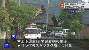 日男持霰彈槍濫射!釀1女2警喪命 警方對峙中呼籲附近居民勿外出
