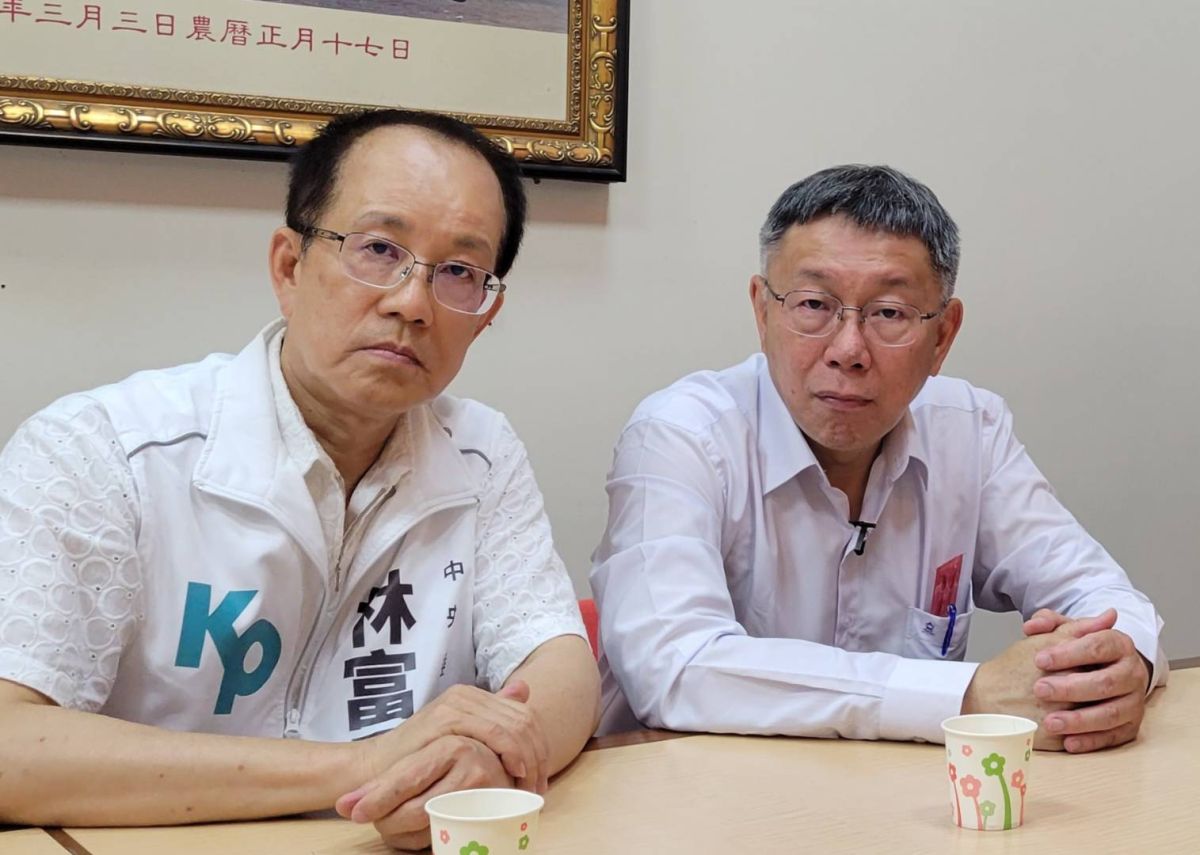 ▲民眾黨主席柯文哲宣布參選2024年總統，募款三小時就超過千萬元。(圖／翻攝畫面)