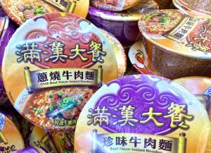 ▲滿漢大餐牛肉麵系列獲得網友票選為冠軍。(圖/戈哥食光遊樂區) ▲滿漢大餐牛肉麵系列獲得網友票選為冠軍。(圖/戈哥食光遊樂區)