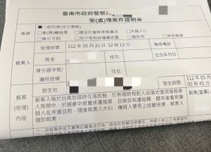 ▲女網友到台南旅遊時,有陌生男子闖入房間「猥褻」,讓她們嚇壞直接報警。(圖/Dcard) ▲女網友到台南旅遊時,有陌生男子闖入房間「猥褻」,讓她們嚇壞直接報警。(圖/Dcard)