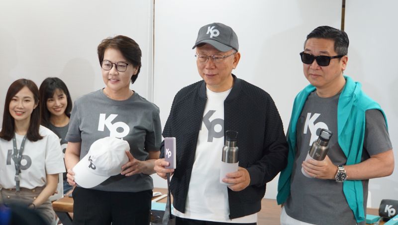 ▲台灣民眾黨主席柯文哲親率競選總幹事黃珊珊開箱募款小物。(圖/記者呂炯昌攝)
