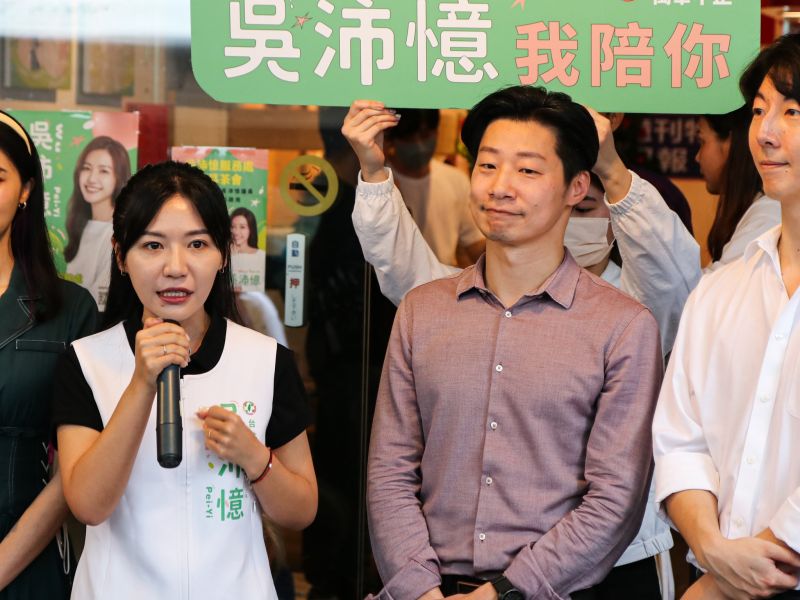 ▲吳沛憶有意參選中正萬華區立委,為此民進黨高層日前於黨部密會林昶佐,期盼能與吳沛憶多溝通。(圖/翻攝自吳沛憶臉書)