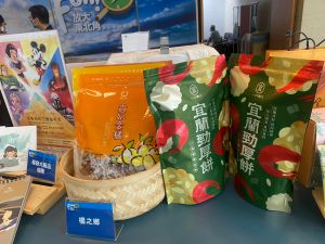 Fun!放大東北角旅遊趣 四大系列活動下半年接力登場 ▲搶攻暑假國旅商機,大東北角商圈串聯行銷旅遊及產業, 四大系列活動下半年接力登場。(圖/主辦單位提供)