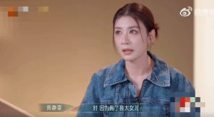 ▲▼賈靜雯提起梧桐妹淚眼婆娑。(圖/翻攝自賈靜雯微博) ▲▼賈靜雯提起梧桐妹淚眼婆娑。(圖/翻攝自賈靜雯微博)